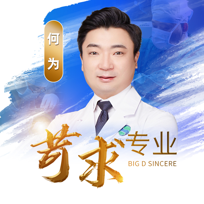 何为