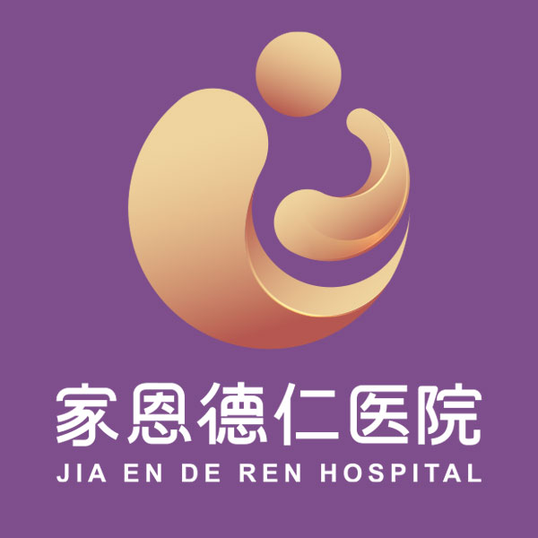 北京家恩德仁医院