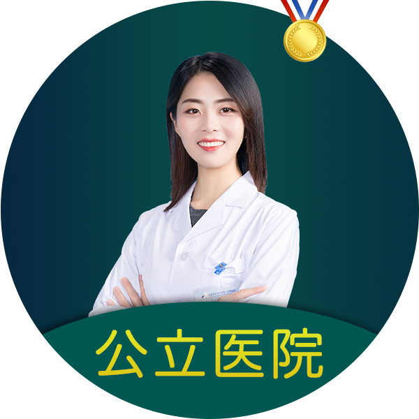 朱卉医生
