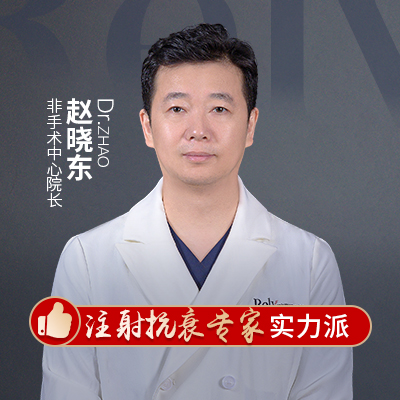 赵晓东医生
