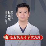 赵晓东