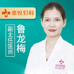 鲁龙梅