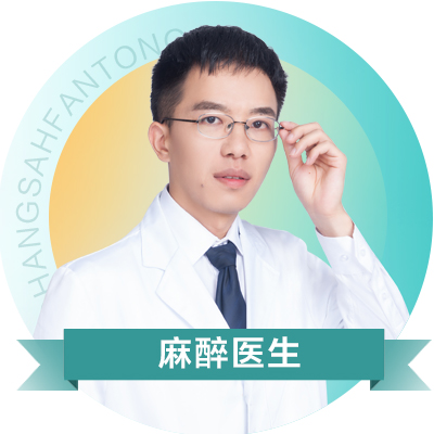 李华医生