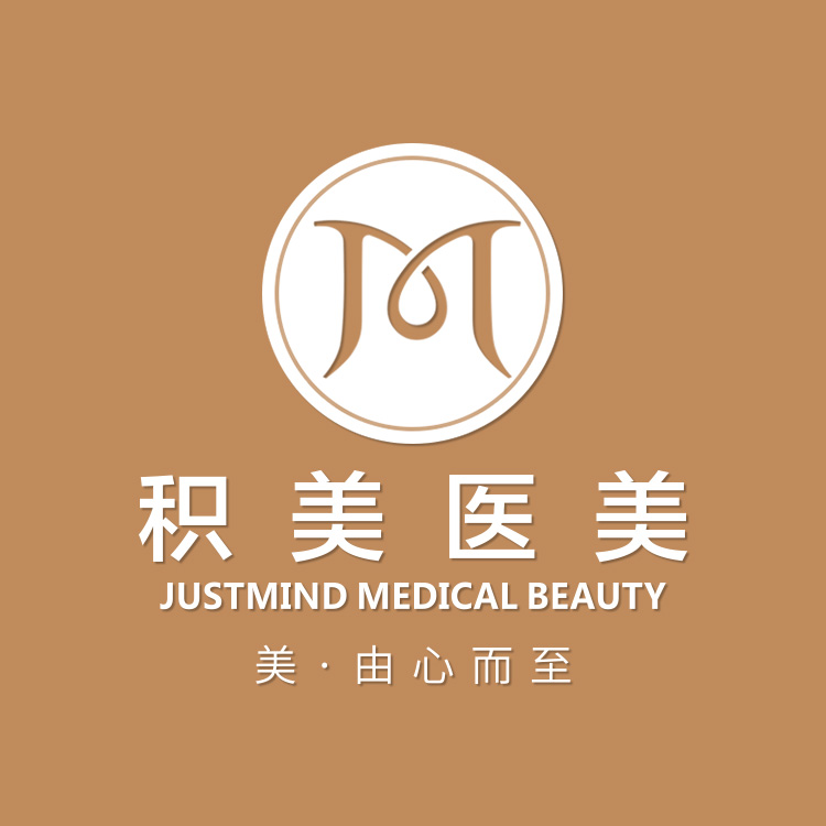 广州积美医疗美容门诊部医生