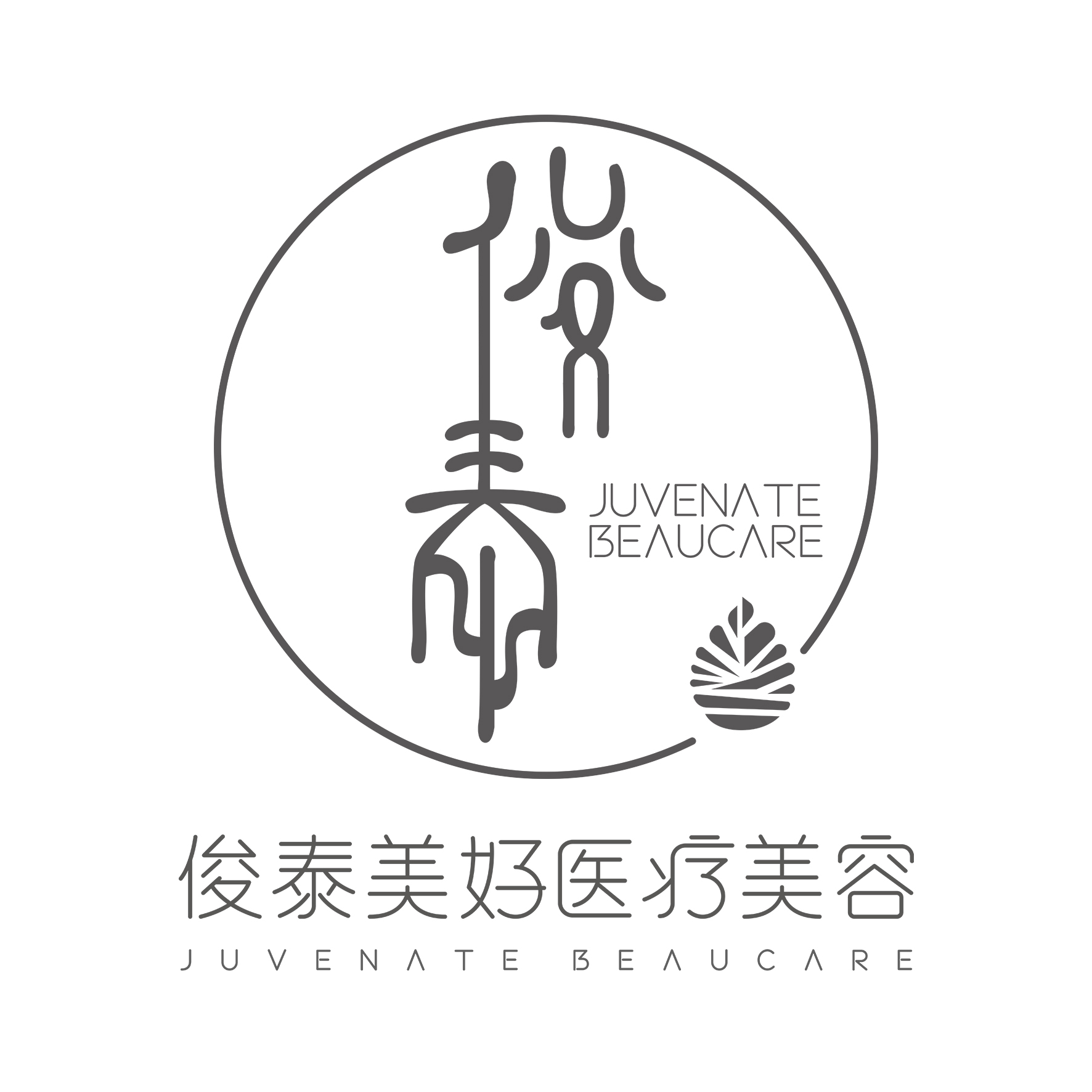 北京俊泰美好医疗美容门诊部医生