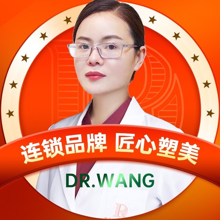 王菊
