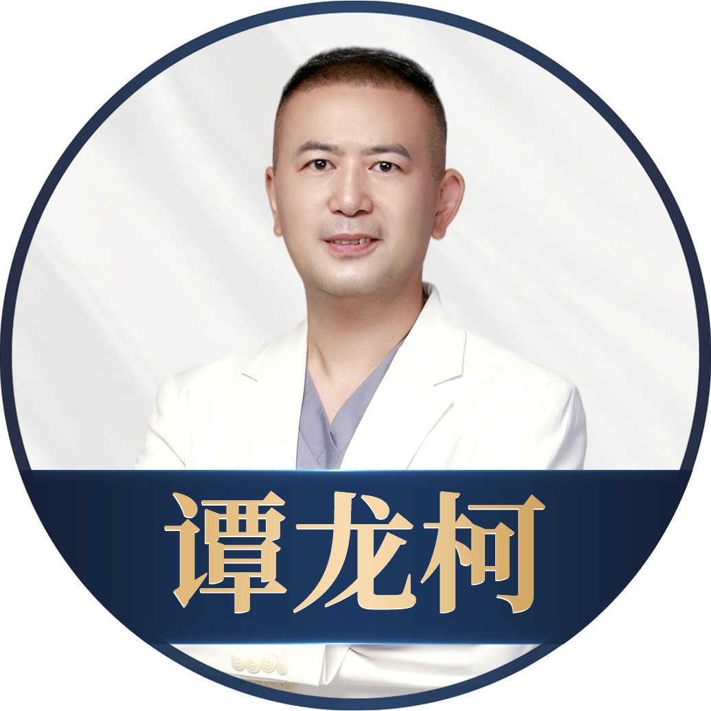 谭龙柯医生
