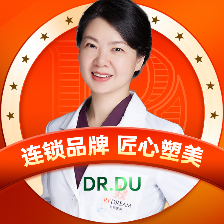 杜亚如医生