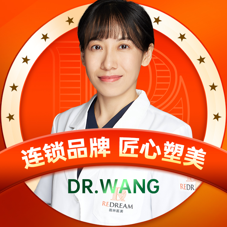王娟