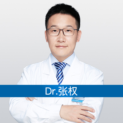 张权