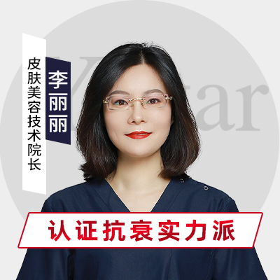 李丽丽医生