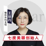 王丽丹