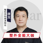 唐龙