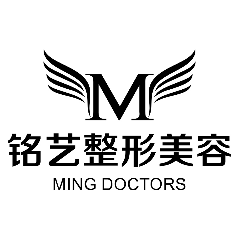郑州铭艺医疗美容医生