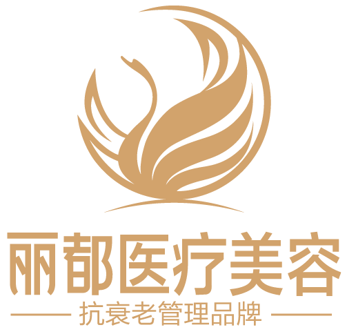 昆明丽都医疗美容医院医生