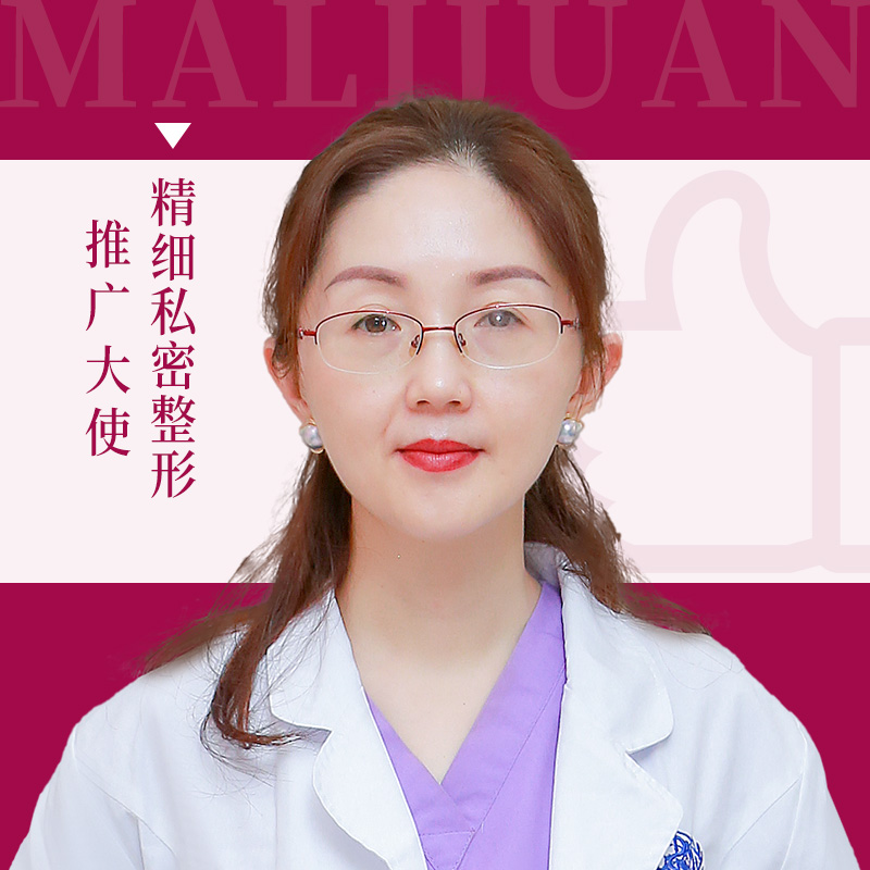 马丽娟