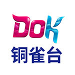 重庆新铜雀台整形外科医院
