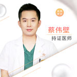 蔡伟壁