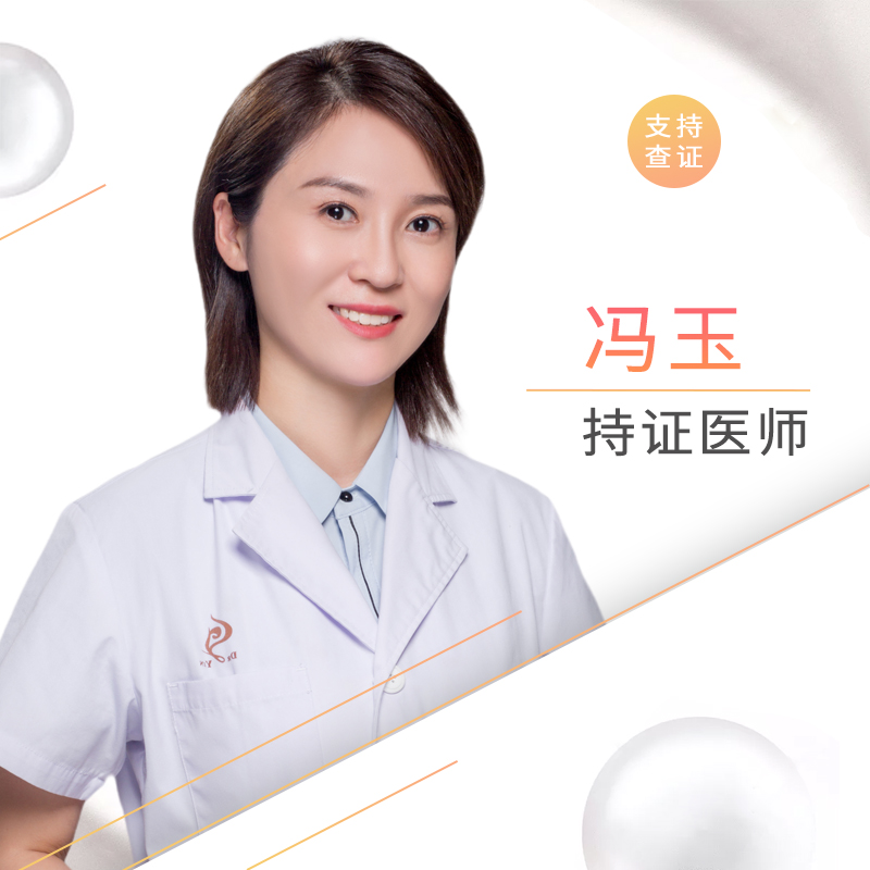 冯玉