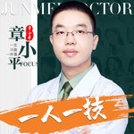 章小平