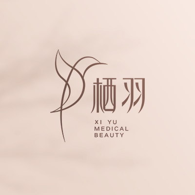 成都青羊栖羽医疗美容门诊部医生