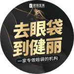 广州健丽医疗美容