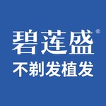 碧莲盛·不剃发植发全国连锁（沈阳分院）