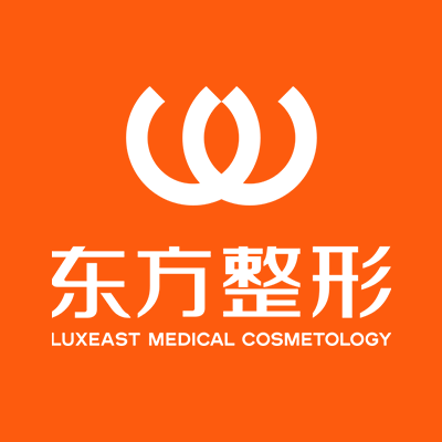 广西南宁东方医疗美容医院