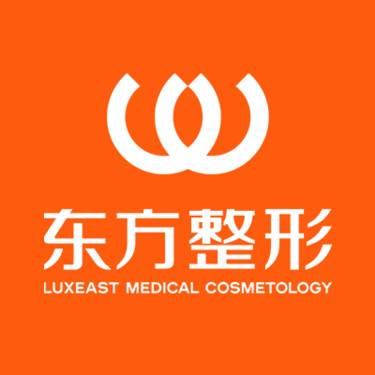 广西南宁东方医疗美容医院