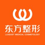 广西南宁东方医疗美容医院