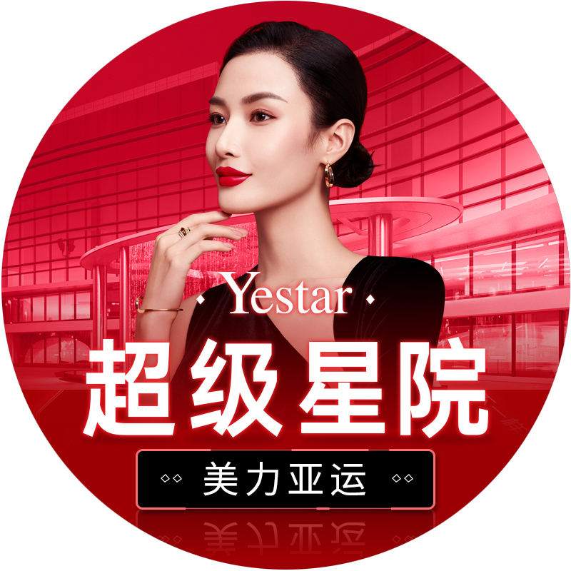 杭州艺星医疗美容医院医生