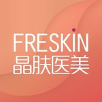 重庆晶肤医疗美容门诊部