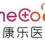 贵阳泰康乐医疗有限责任公司