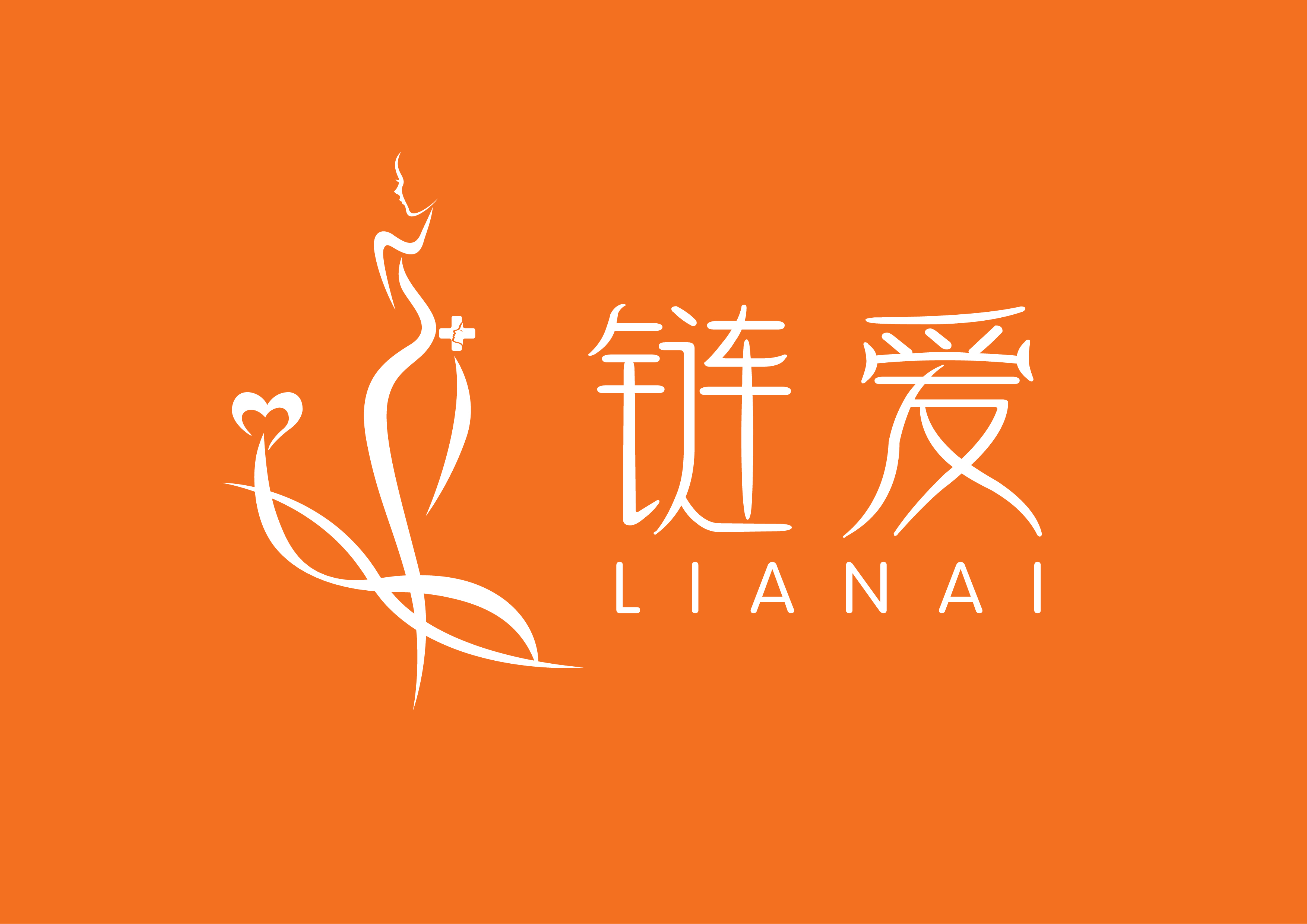合肥链爱医疗美容门诊部医生