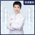 赵雅玲整形医生