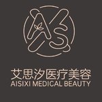 成都锦江艾思汐医疗美容诊所