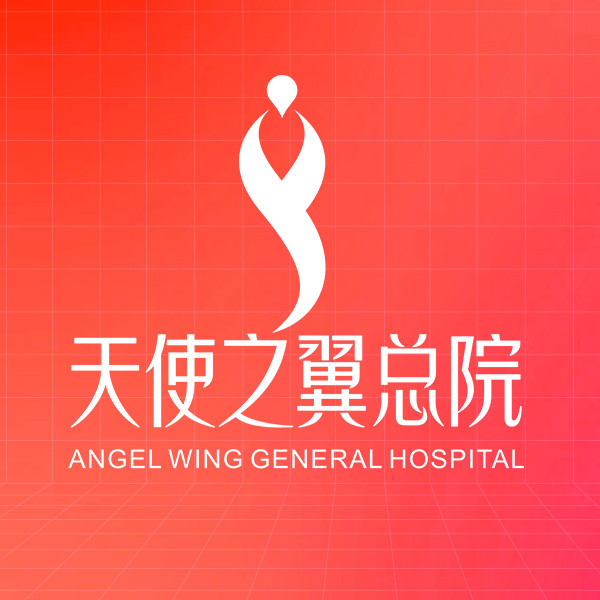 成都天使之翼医学美容医院医生