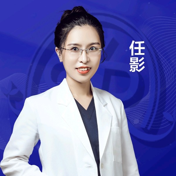 任影