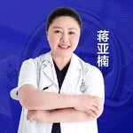 蒋亚楠