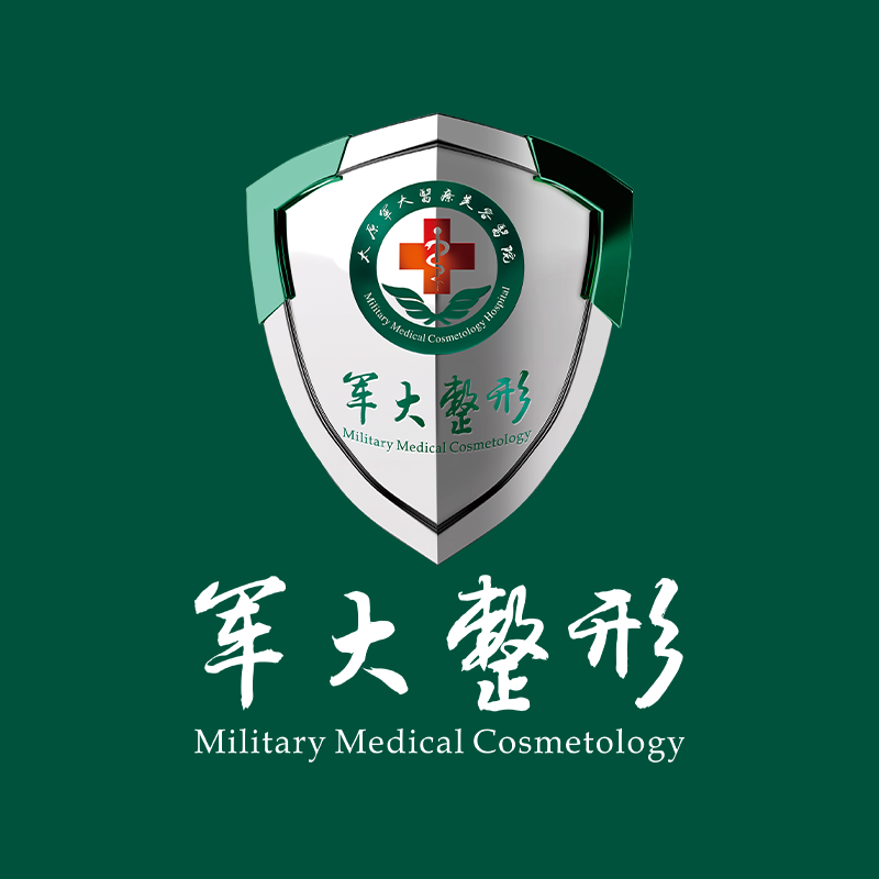 太原军大医疗美容医院医生