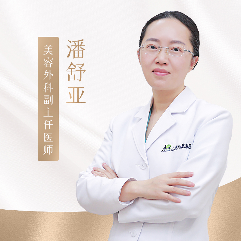 潘舒亚