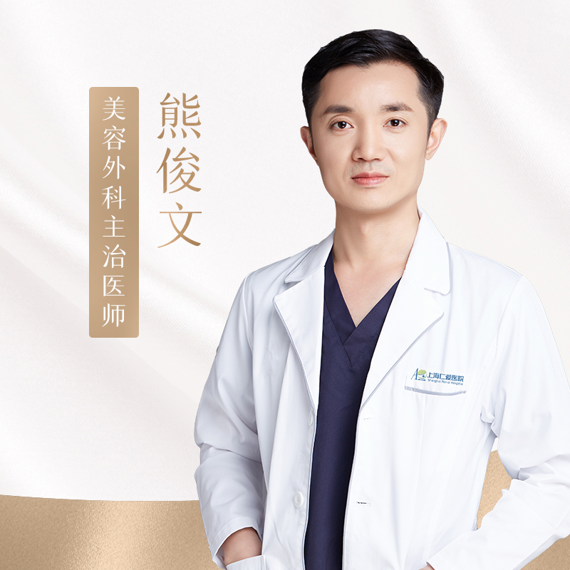 熊俊文
