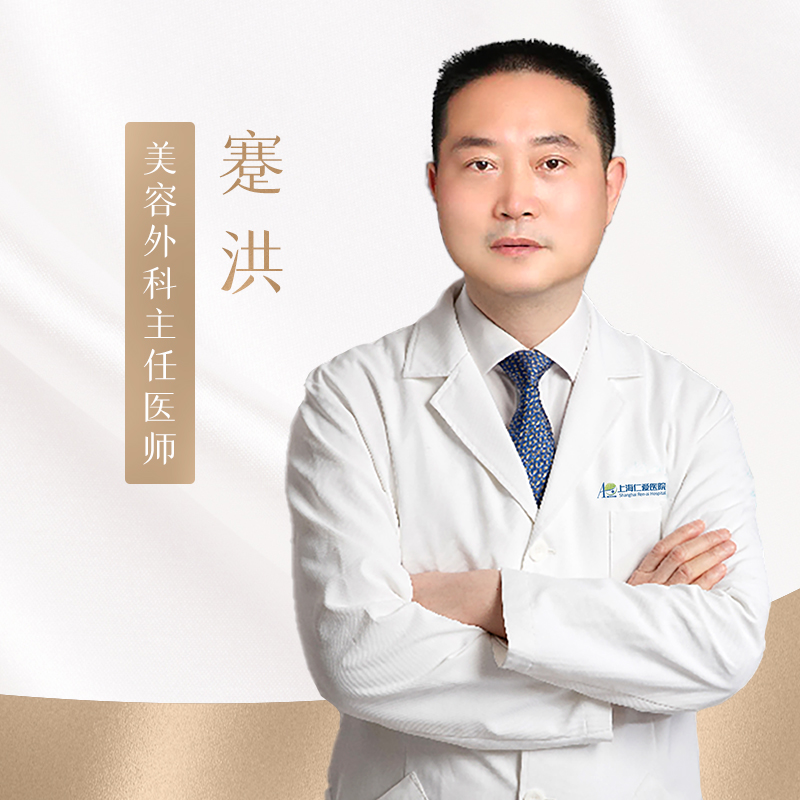 蹇洪