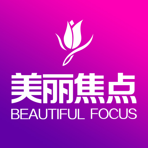 南宁美丽焦点医疗美容医院