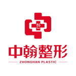 武汉中翰整形外科医院