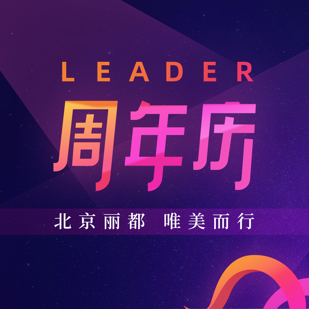 北京丽都医疗美容医院医生