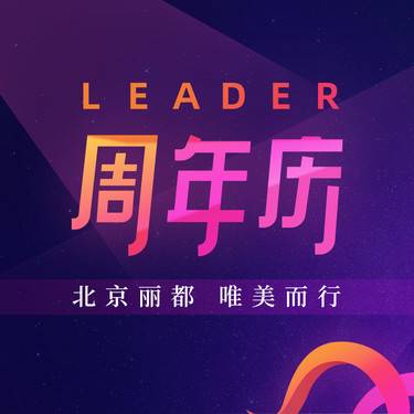 北京丽都医疗美容医院