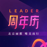 北京丽都医疗美容医院