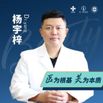 杨宇梓