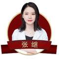 张继整形医生